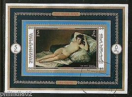 Manama - Ajman Paintings by Francisco Goya Art  M/s Cancelled # 4169