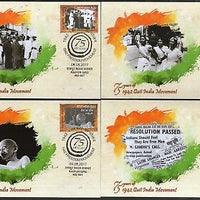 India 2017 Freedom Movement Quit India Mahatma Gandhi Set of 8 Max Cards # 6479