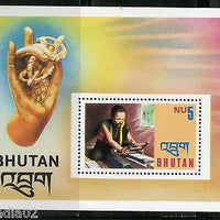 Bhutan 1975 Handicrafts and craftsmen Art Culture Painter Sc 193  M/s MNH # 5329