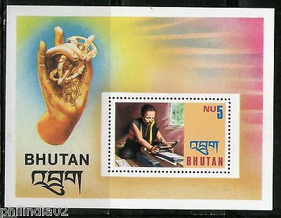 Bhutan 1975 Handicrafts and craftsmen Art Culture Painter Sc 193  M/s MNH # 5329