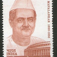 India 1981 Ganesh Vasudev Mavlankar Phila-847 MNH