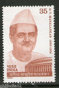 India 1981 Ganesh Vasudev Mavlankar Phila-847 MNH