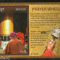 Bhutan 2017 Prayer Wheel Buddhist Cuture Religion Temple M/s MNH # 13284