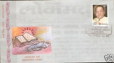 India 2005 Jawahar Lal Darda Phila - 2155 FDC