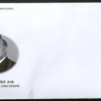 India 2016 Vasantrao Srinivassa Sinai Dempo Industrialist 1v FDC # F3035