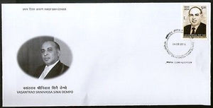 India 2016 Vasantrao Srinivassa Sinai Dempo Industrialist 1v FDC # F3035