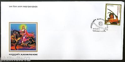 India 2015 Alagumuthu Konet Freedom Fighter Sword FDC