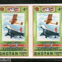 Bhutan 1974 Centenary of UPU Aeroplane Aviation Jet Sc 167 Imperf Pair MNH # 3161