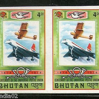 Bhutan 1974 Centenary of UPU Aeroplane Aviation Jet Sc 167 Imperf Pair MNH #3161