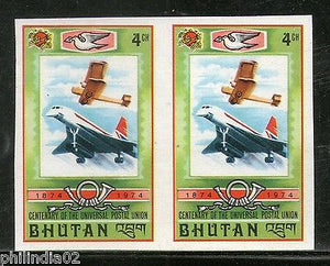 Bhutan 1974 Centenary of UPU Aeroplane Aviation Jet Sc 167 Imperf Pair MNH # 3161