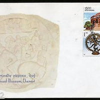 India 2003 Chennai Museum Natraj Statue Sculpture Phila-1978a 3v FDC