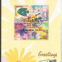 India 2003 Greetings Phila-2160-63 Folder+Stamp