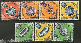 South Arabia - Kathiri State 1966 World Football Championship Sport 7v Cancelled # 5160a