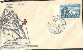 India 1973 Indian Mountanieering Phila-577 FDC