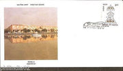 India 1996 INDEPEX 97 Stamp Exhibition Phila-1505 FDC