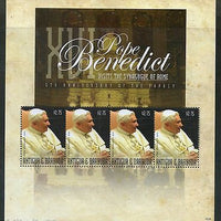 Antigua & Barbuda 2010 Pope Benedict XVI Synagogue Sc 3118 Sheetlet MNH # 9647