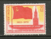 India 1972 USSR Anni. Flag Phila-563 MNH