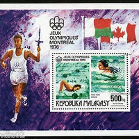 Malagasy 1976 Montreal Olympic Swimming Flag Torch Sport S/s Cancelled ++ 5292