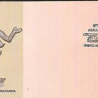 India 2004 Annamacharya Phila-2040 FDC