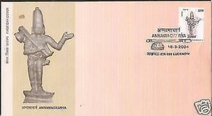 India 2004 Annamacharya Phila-2040 FDC