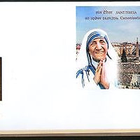 India 2016 Saint Mother Teresa Canonization Nobel Prize FDC # F3092