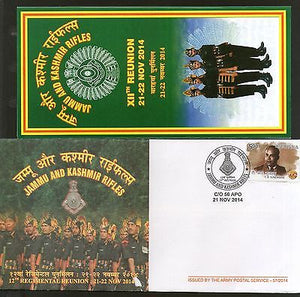 India 2014 Jammu -Kashmir Rifles Regimental Reunion Coat of Arms APO Cover 18081