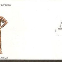 India 1995 R.S. Ruikar Phila-1450 FDC