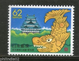 Japan 1989 Nagoya Castle & Shachihoko Aichi Architecture Fish Sc Z9 MNH # 1568