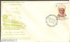 India 1970 V.S. Srinivasa Sastri College Phila-517 FDC