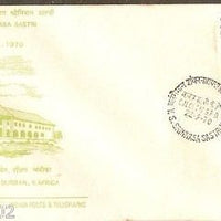 India 1970 V.S. Srinivasa Sastri College Phila-517 FDC