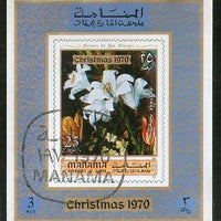 Manama - Ajman 1970 Christmas Flowers Plant Orchid M/s Cancelled # 3032