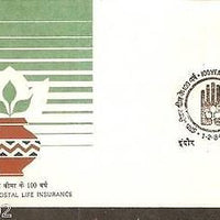India 1984 Postal Life Insurance Phila-959 FDC