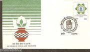 India 1984 Postal Life Insurance Phila-959 FDC