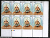 India 2013 Beant Singh Sikhism Traffic Light BLK/8 MNH