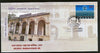 India 2014 Ara House - Maharaja College, Ara Special Cover # 6265