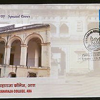 India 2014 Ara House - Maharaja College, Ara Special Cover # 6265