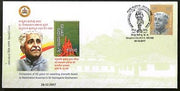 India 2017 Jnanpith Award Rastrakavi Kuvempu Writer Special Cover # 6944