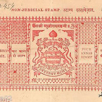 India Fiscal Bikaner State 4As Non Judicial Stamp Paper Type45 KM454 # 10504E
