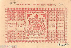 India Fiscal Bikaner State 4As Non Judicial Stamp Paper Type45 KM454 # 10504E