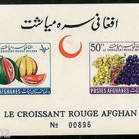 Afghanistan 1961 Red Crescent Society Fruits Graps Sc 529a Imperf M/s MNH # 5121