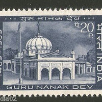 India 1969 Guru Nanak Dev Sikhism 1v MNH