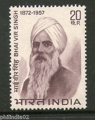 India 1972 Bhai Vir Singh Sikhism Phila-556 MNH