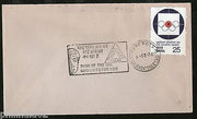 India 1976 Think of the One Who Waits for U Traffic slogan Special Cancellation