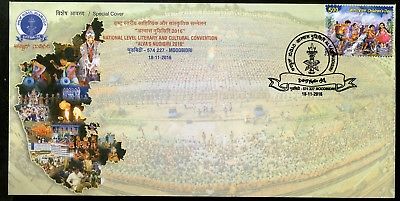India 2016 National Level Literary & Cultureal Convention Special Cover # 18288