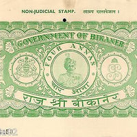 India Fiscal Bikaner State 4As King Portrait Stamp Paper Type 80 KM 803 # 10643E