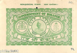 India Fiscal Bikaner State 4As King Portrait Stamp Paper Type 80 KM 803 # 10643E