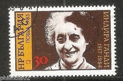 Bulgaria 1985 Indira Gandhi Prime Minister of India 1v Cancelled # 3197A