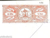 India Fiscal Bundi State 10 Rs. Crest Stamp Paper Type7 KM 80 Court Fee # 10933G