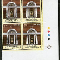 India 2011 Grand Lodge of India Freemasonry BLK/4 Traffic Light Phila-2729 MNH D