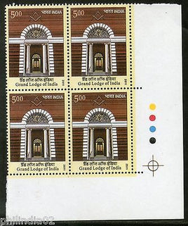 India 2011 Grand Lodge of India Freemasonry BLK/4 Traffic Light Phila-2729 MNH D